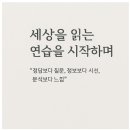 속담과 현대음악 이미지