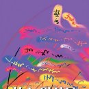 고갯마루 이미지