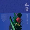 (주)시우출판
