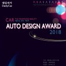미래오토 이미지