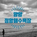 정암식당 이미지