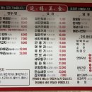 연희 미식