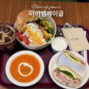 [용산] 아이엠베이글 용산점 | 혼밥 • 샌드위치 맛집 (주차 • 애견동반)