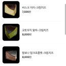 가고파플라워 | 근황일기:칭구생일19층야경뷰✨루프탑카페/샤블리월남쌈/바스크치즈케이크 소소한선물