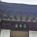 사랑방 이미지