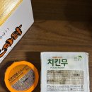 [오창 왕천파닭 포장 후기] 충청도인들이라면 무조건 아는 왕천파닭 !! (내돈내산)