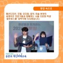 패션과 함께하는 미술세계 이미지