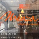 6190 | 부다페스트 맛집 멘자 레스토랑(Menza) 후기｜부다페스트 한국인 맛집