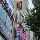 대기구 필라테스 (토) | 부산 사상 주례 필라테스 개인레슨전문 대기구필라테스 청담 주례역점 후기