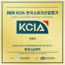 한국공업사 이미지