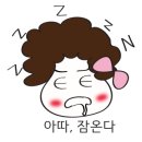 김떡순분식 - 포항시 남구 효성로 36 | 김떡순분식