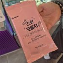 둔산동 더벤티 크룽지 후기｜커피는 무난, 디저트는 탈락