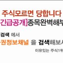 [KT서브마린 - 증권정보채널] KT서브마린(060370) 종목분석 및 향후 투자 대응전략 이미지