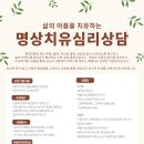 ㈜명상여행사 이미지