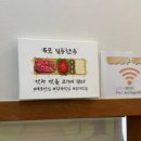 일등한우식육식당 이미지