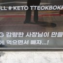호키토키송천