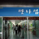 신세대식당 이미지