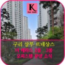 더 테라스Ⅰ 이미지