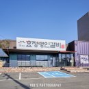 효정명인갈비