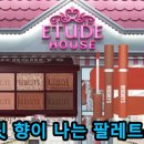 팔레트 이미지