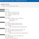 구월4동-19 이미지