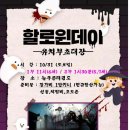 늘푸른태권도 이미지