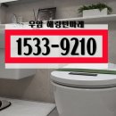 우암 해링턴마레 줍줍 온라인예약 이미지