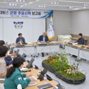 정선군청 소회의실 강원일보