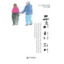 광역뷔페식당 이미지