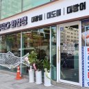 회선생