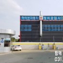 하이브자동차공업사 네이버블로그