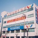 컴퓨터백화점 이미지