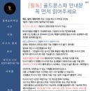 푸드캠프