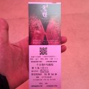 파크여인숙 이미지