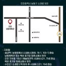 남동중학교 앞 이미지