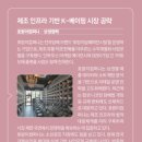 호랑이컴퍼니
