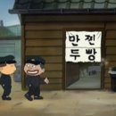 찐빵만두 이미지