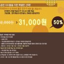 유피교육 이미지