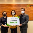 그린카매니저