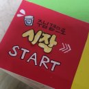 [워크샵 장소 및 프로그램 추천] 회사 워크샵을 준비한다면 이렇게 해보세요 ! - 유쾌함 속 한 줌의...