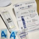 기쁨병원 | 남부터미널역 기쁨병원 건강검진 후기 (대장+위 내시경 추가)