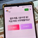 베스트텔레콤 | 서브폰 필요할 때 KT 바로유심으로 10분 만에 앤텔레콤 추가 개통 끝낸 후기