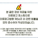 바른몸위례한의원 이미지