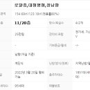 세교신도시공인중개사사무소 이미지