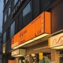 씨유 대전문화스토리점 | [대전 중구] 일본 이자카야에 온 것만 같은 대전 대흥동 술집 하쿠류코쿠류 후기