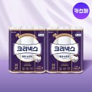 앤소프트 이미지