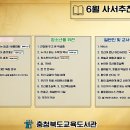 이정스쿨 이미지