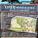 솔밭쉼터식당 이미지