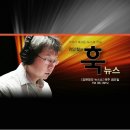 뉴스폰