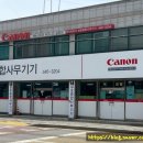 삼호종합사무기기 네이버블로그